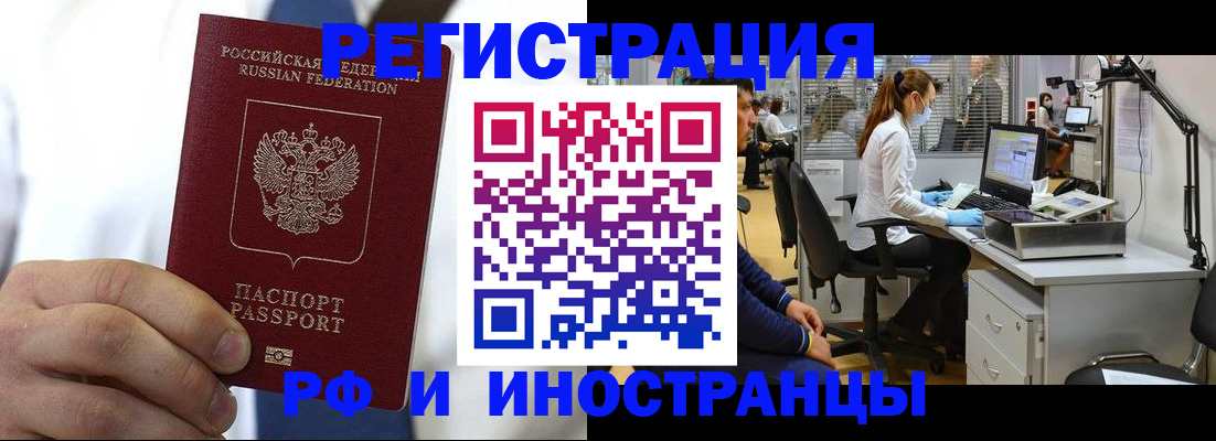 прописка от собственника в Карабаше