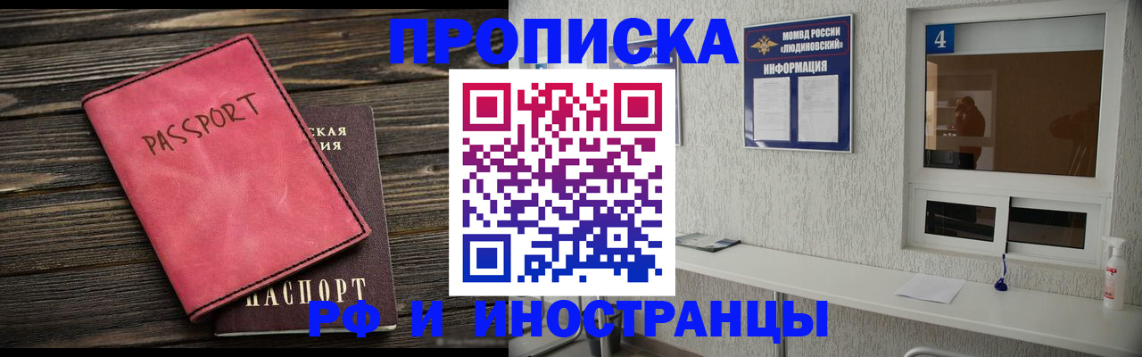 прописка поиск в Карабаше