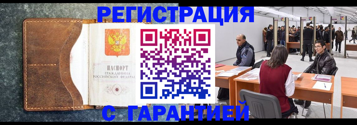 пропишу в квартире в Карабаше